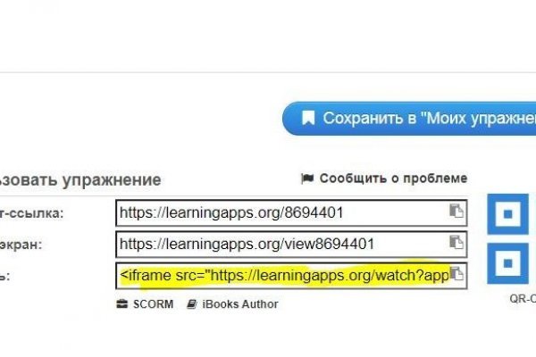 Кракен маркетплейс что это