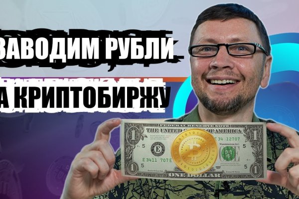Кракен зеркало 2