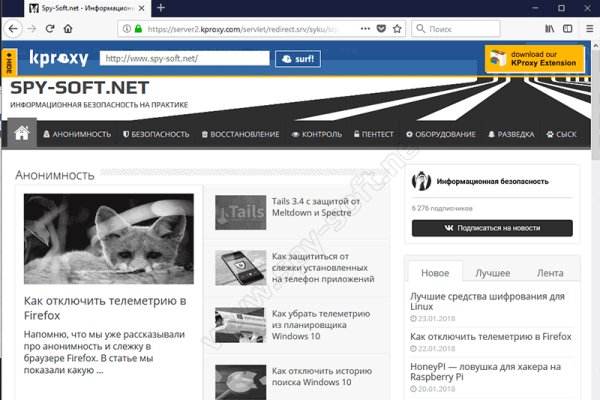 Кракен сайт kr2web in цены