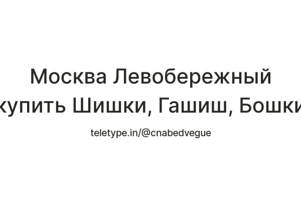 Кракен ссылка kraken dark link