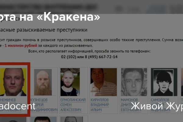 Кракен ориг ссылка