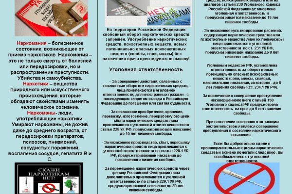 Кракен наркоторговец