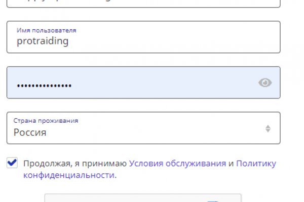 Оригинальная ссылка на магазин кракен