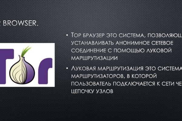 Кракен маркетплейс в россии