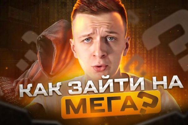 Кракен мониторинг ссылок kraken torion