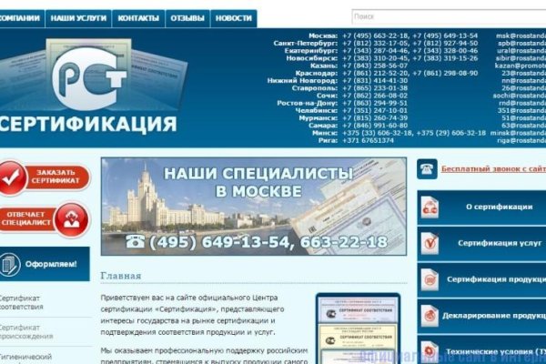 Кракен даркнет в тор