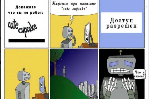 Как зарегаться в кракен