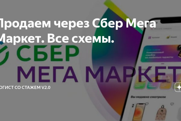 Kraken зеркала маркетплейс