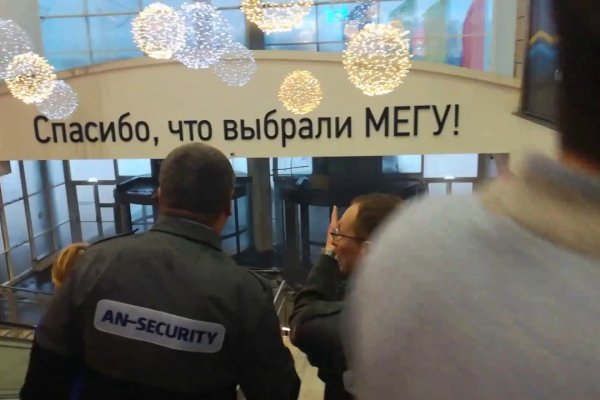 Как зайти на кракен через тор