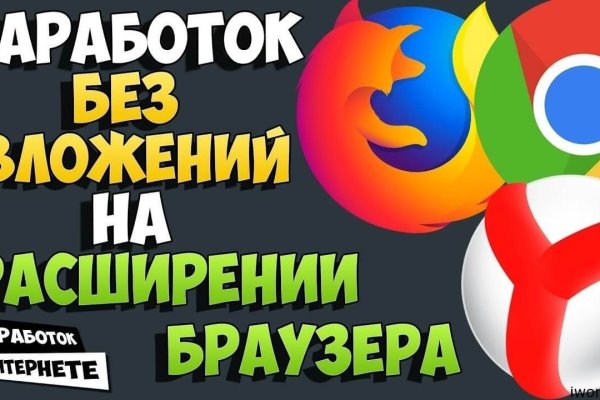 Кракен даркент