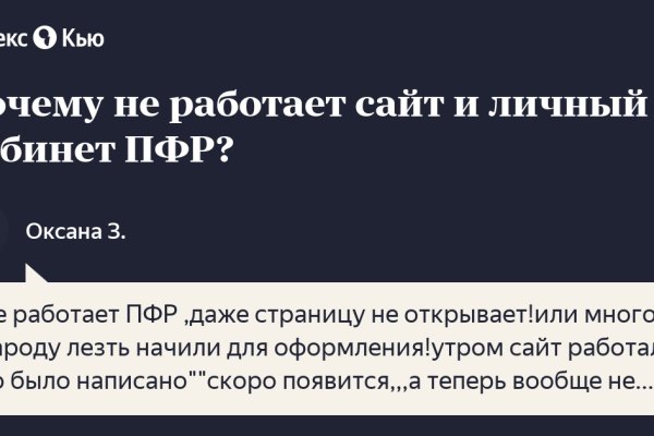 Kraken ссылка для тору