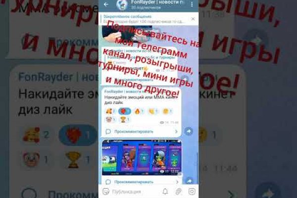 Кракен ссылка новая