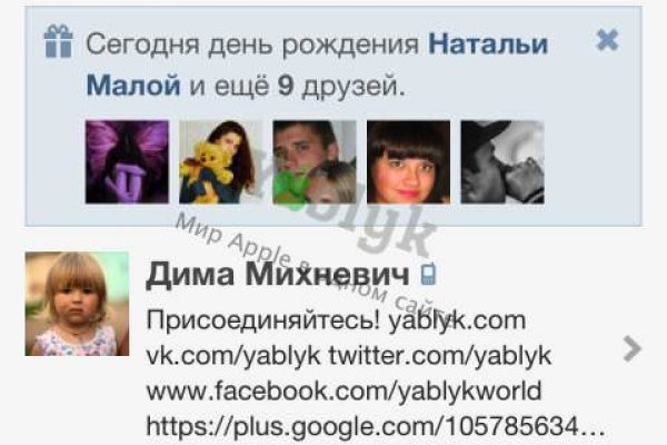 Кракен бошки