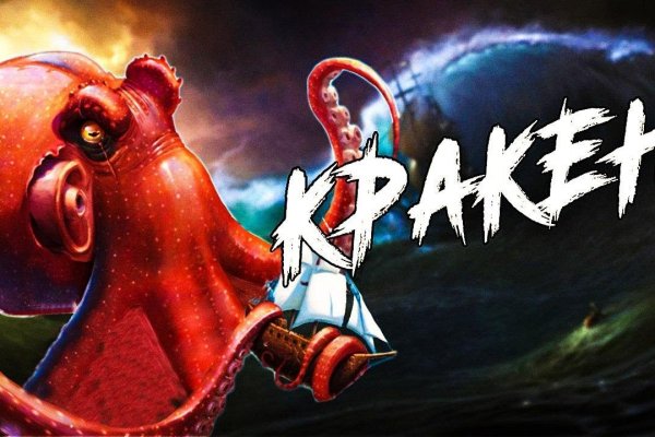 Кракен сайт официальный kraken clear com