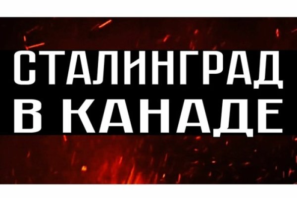 Даркнет официальный сайт вход