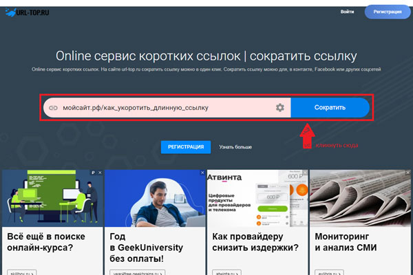 Кракен официальный сайт ссылка