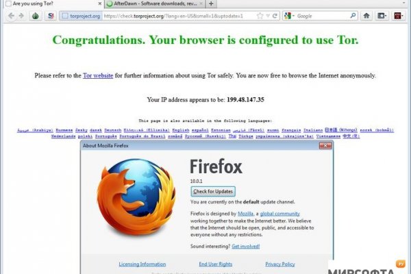 Tor kraken маркет