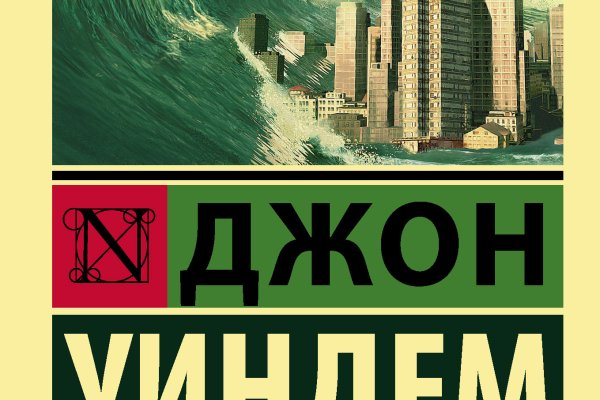 Как зайти на кракен через тор браузер