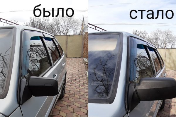 Кракен ссылка 2 веб