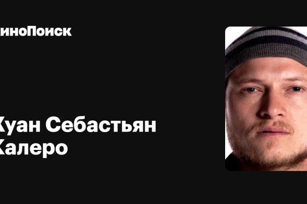 Кракен ссылка на сайт тор