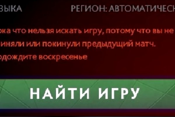 Кракен ссылка тупа германия