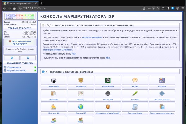 Кракен маркетплейс магазин