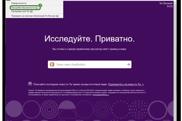 Кракен прямая ссылка