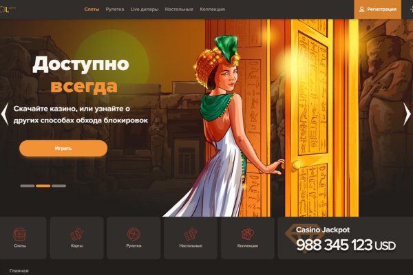 Ссылка на kraken торговая площадка
