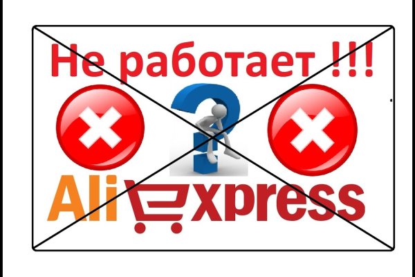 Кракен с айфона