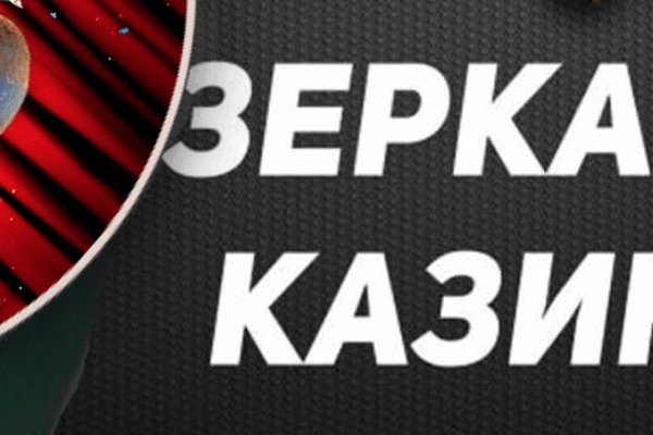 Ссылка на kraken торговая площадка