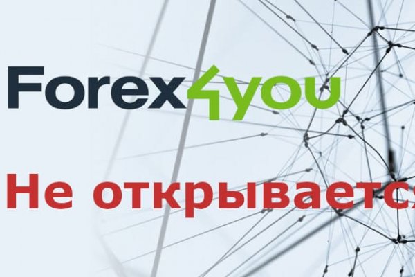 Кракен ссылка что это