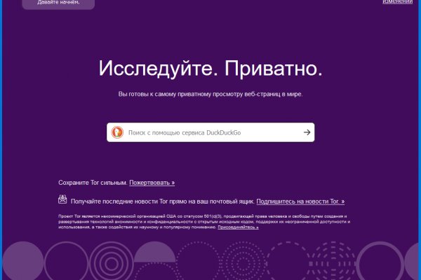 Кракен макет даркнет