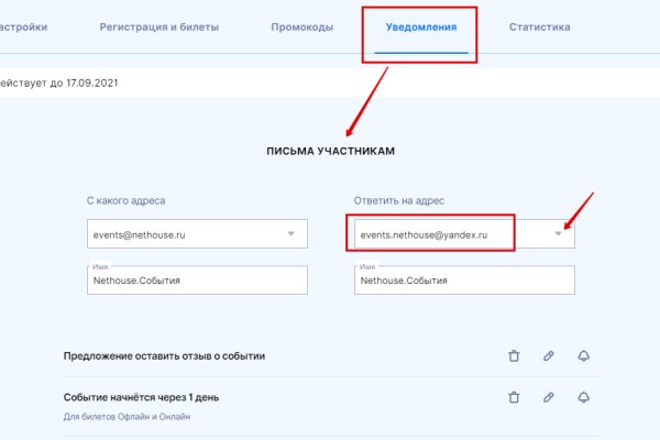 Кракен тор store