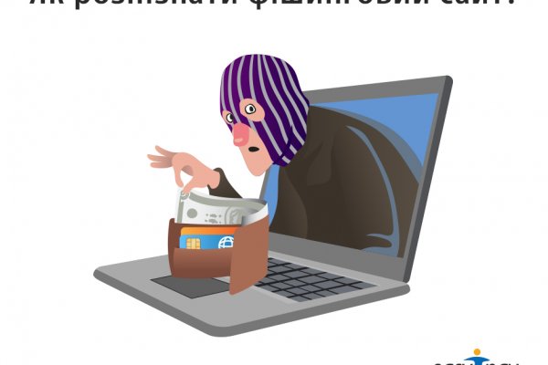 Как выйти на кракен