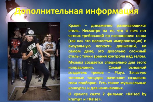 Действующие ссылки на кракен