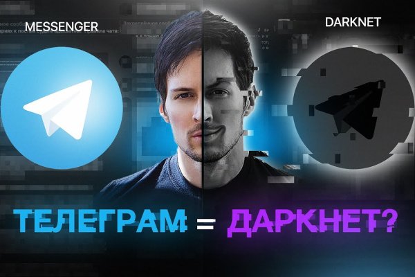 Кракен в обход