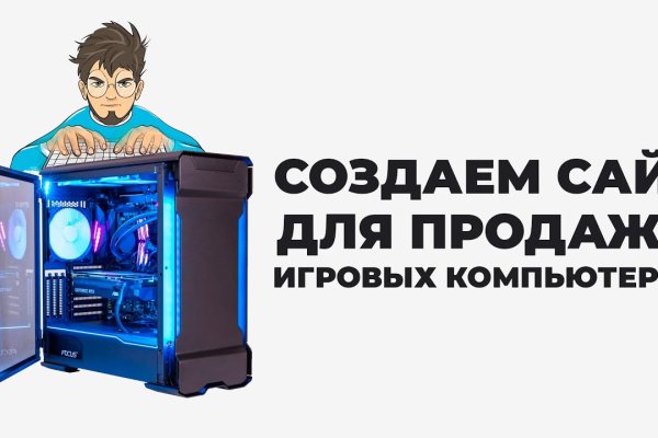 Кракен официальный сайт ссылка