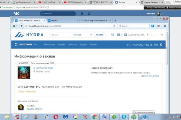 Что вместо гидры