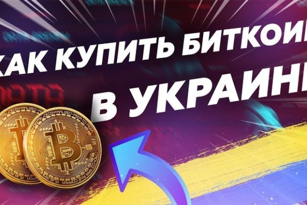 Кракен маркетплейс что это