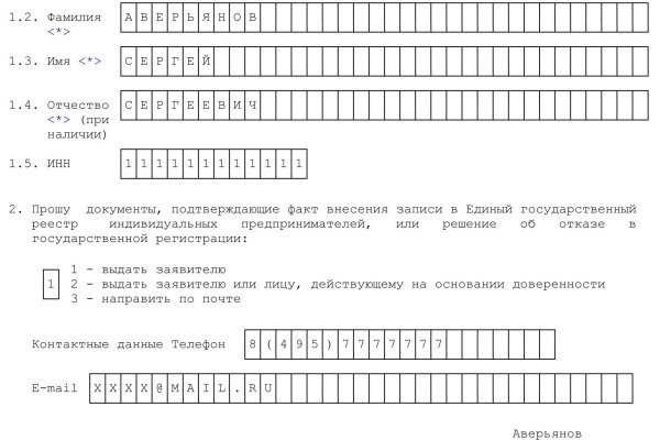 Аналог hydra