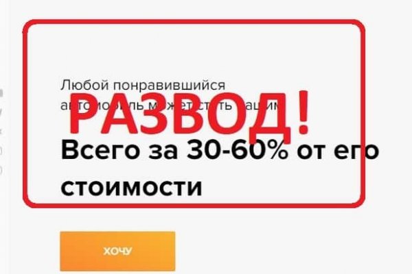 Кракен сбой