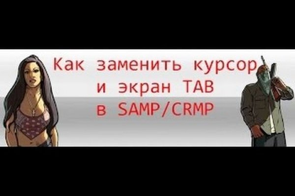 Что за приложение кракен