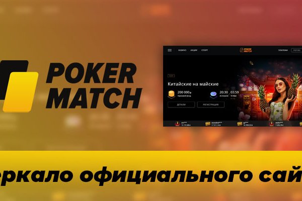 Кракен площадка kr2web in