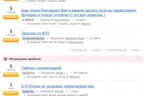 Ссылки на даркнет