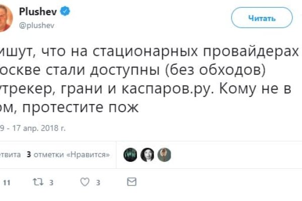 Ссылки на кракен маркетплейс