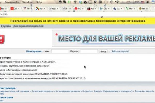 Сайты продаж наркотиков