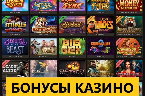 Ссылки зеркала на kraken