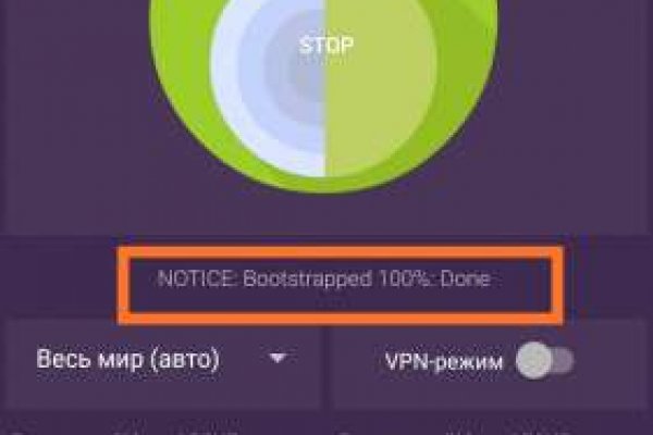 Кракен маркетплейс вход