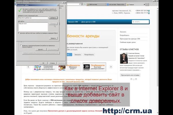 Что с кракеном сайт на сегодня
